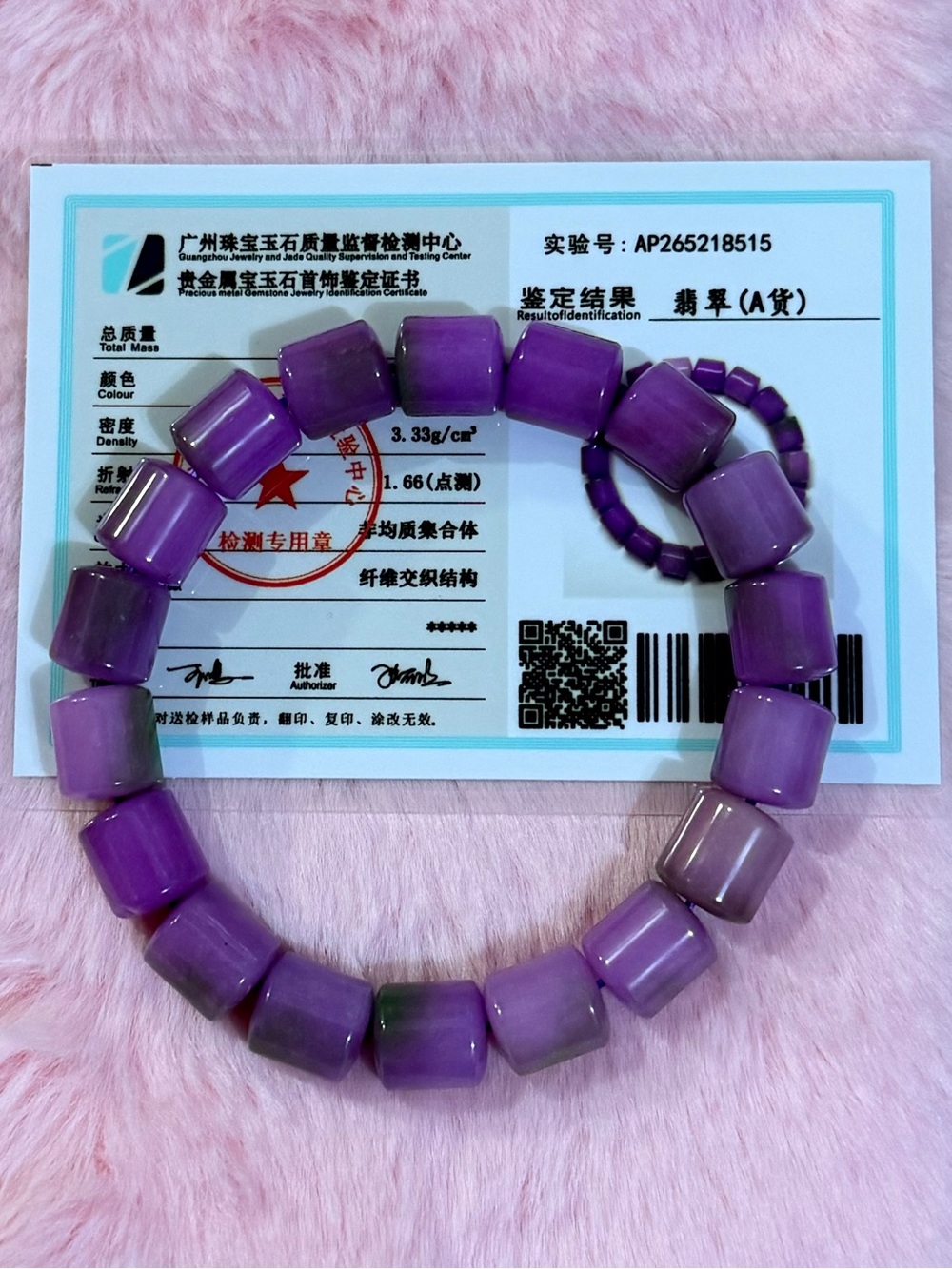 Certified Natural Grade A Icy Lavender Purple Burmese Jade Jadeite Bracelet 7.5